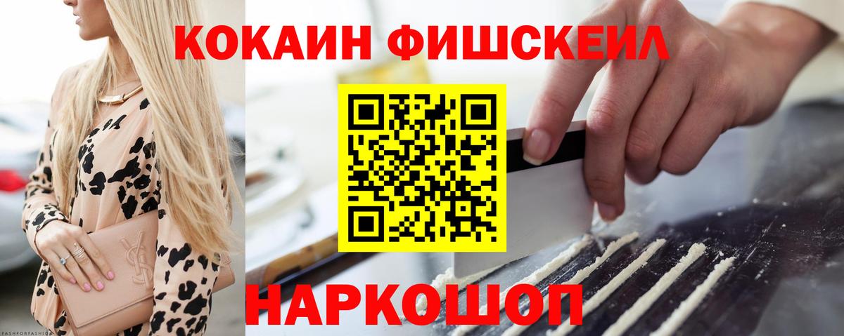 Кокаин Колумбийский Барабинск