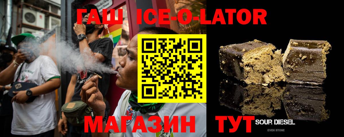 Гашиш  Вход с VPN  Барабинск  Гашиш VHQ 