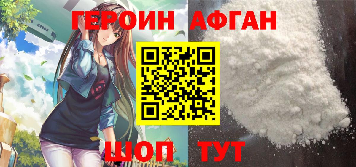 Гашиш  COCAIN  Барабинск  Мефедрон   АМФЕТАМИН кристаллы  Экстази  Вход с VPN  МДМА  МАРИХУАНА 