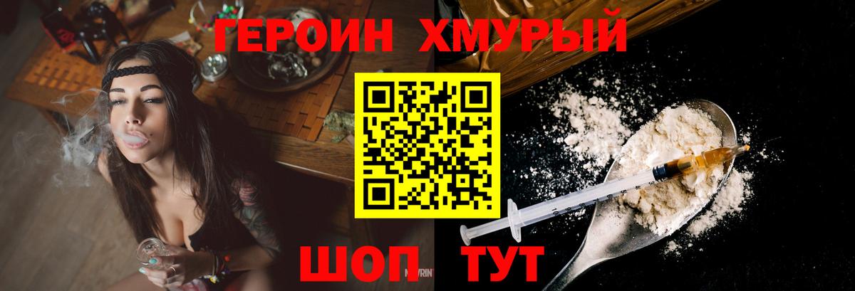 Амфетамин Барабинск