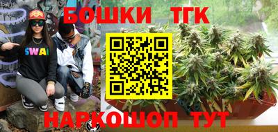 бутират Бугуруслан