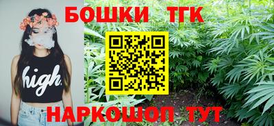 бутират Бугуруслан