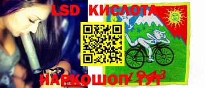 бутират Бугуруслан