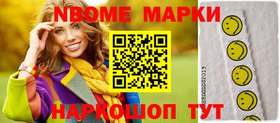 бутират Бугуруслан