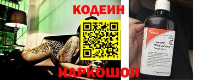 эйфоретик Конаково