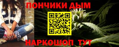 бутират Бугуруслан