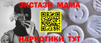 бутират Бугуруслан