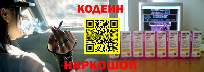 бутират Бугуруслан