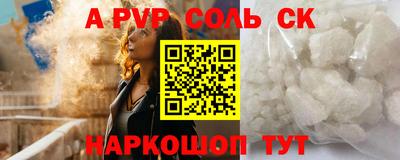 бутират Бугуруслан