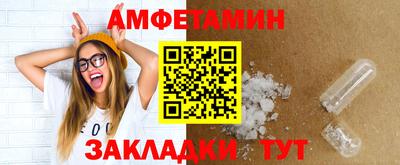 бутират Бугуруслан