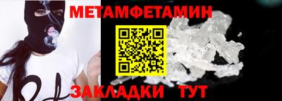 бутират Бугуруслан