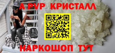 а пвп мука Бузулук