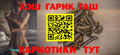 бутират Бугуруслан