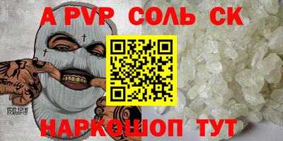 бутират Бугуруслан