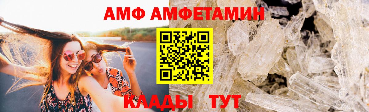 Первитин Декстрометамфетамин 99.9% Барабинск